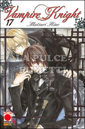 VAMPIRE KNIGHT #    17